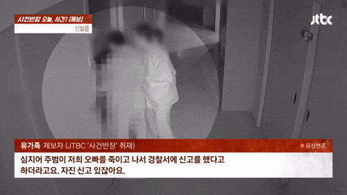 옆 환자 죽이고 '하이 파이브'…"병원서 나가고 싶어서"[CCTV 영상]
