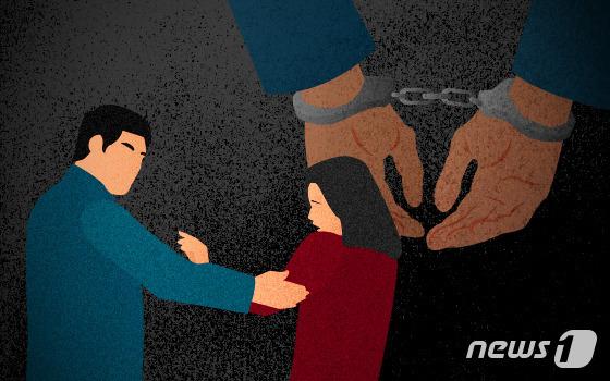 "교제 폭력 전 가해자 '지배·통제'부터 규제해야"…법안 발의