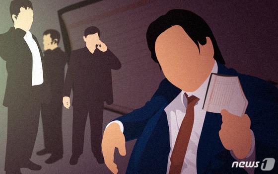 투자사기 조직에 은행계좌 넘긴 대포통장 모집책…13명 1억5000만원 피해