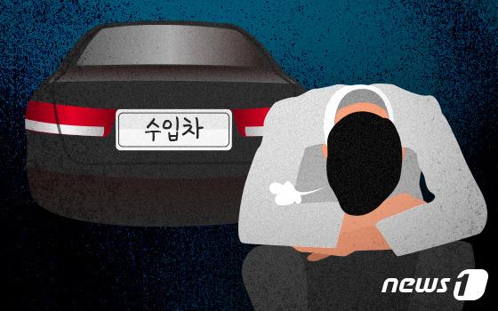 부산서 롤스로이스 출고 사기…판매직원 5억 5000만 원 가로채