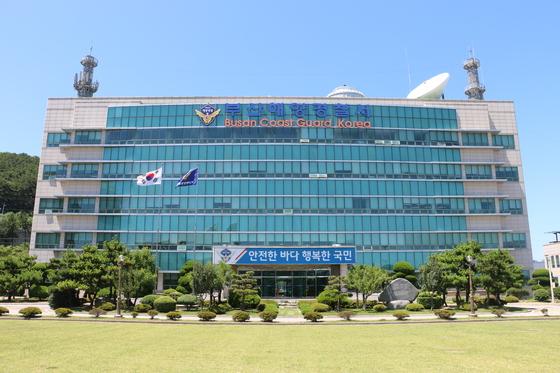 부산해경, 중국행 크루즈선서 '뇌졸중 의심' 50대 외국인 구조
