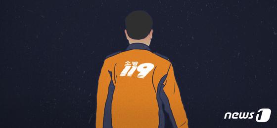 부산 금정구 아파트 인근서 멧돼지 출몰…2명 부상