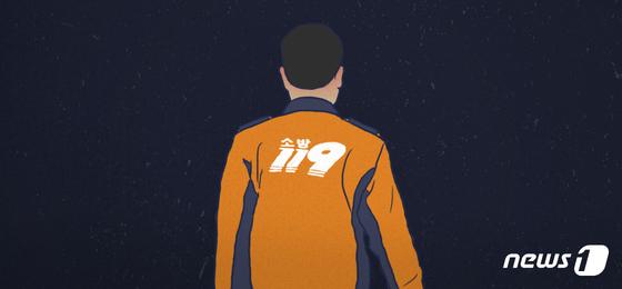 부산 금정구 아파트 인근서 멧돼지 출몰…2명 부상