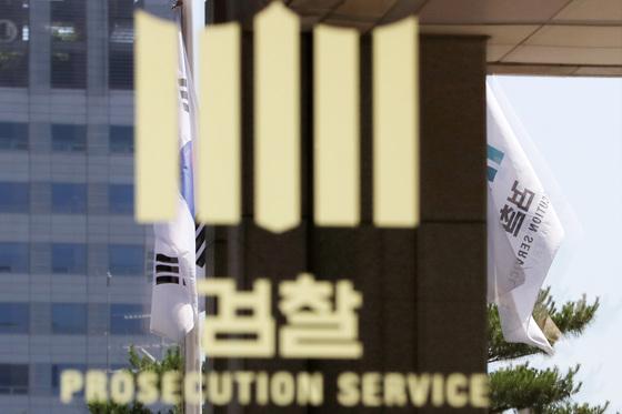 '재판서 위증·위증교사' 부산지역서 11명 적발