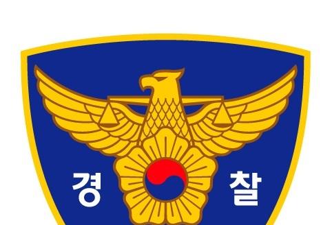 부산 영도 공공기관 다니며 '상습민원' 50대 남성 구속
