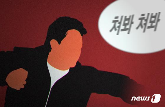 "샌드백처럼 세워 폭행, 백초크도"…부산구치소 수감자 사망사건 증언
