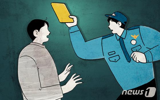 작년 부산 공무집행방해 피의자 796명 중 740명이 경찰 대상 범행