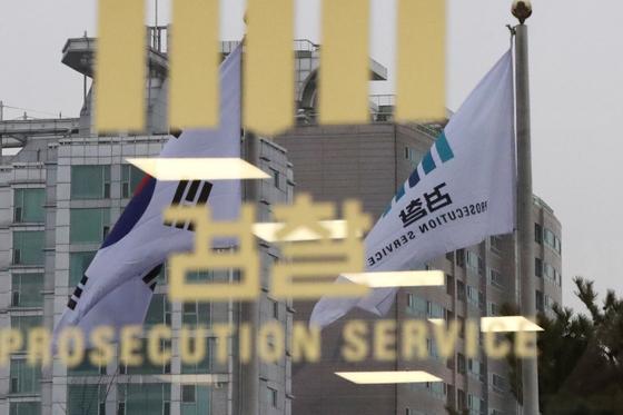 '쌍방울 대북송금 수사' 서현욱 검사 사의…"감사하고 미안"