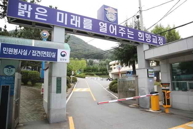 부산구치소서 재소자 간 집단폭행 또 발생…당국 조사 중