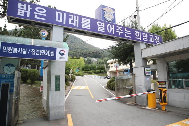 부산구치소 사망 재소자 유족, 함께 수감된 3명 '살인혐의' 고소