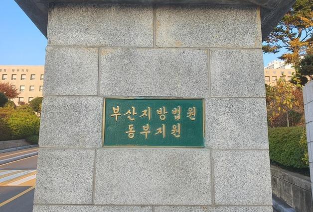 보증금 반환 힘든 건물에 "문제없다" 속인 중개보조원들, 벌금형