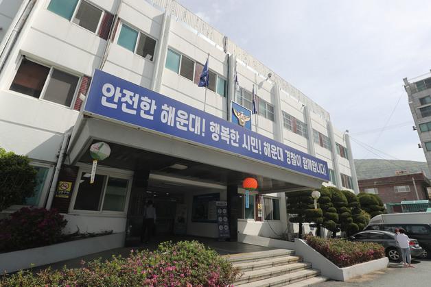 사우나 돌며 수천만 원 훔친 20대 남성 2명 구속 송치