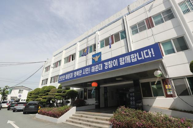 부산 만덕~센텀 도시고속화도로 지하터널 공사 현장서 근로자 또 사망