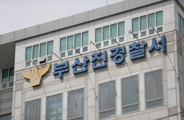 "필라테스 선결제 할인"…2억 먹튀한 30대 대표 구속 송치