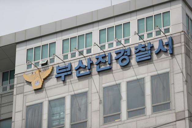 부산 아파트 보수공사 중 3.8m 사다리서 떨어진 60대 작업자 숨져