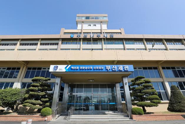 국제특급우편으로 고농축 대마류 밀반입 스리랑카인 2명 구속 송치