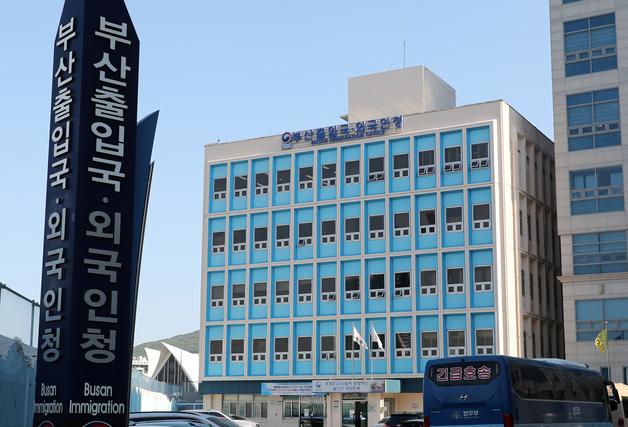 부산출입국·외국인청, 찾아가는 지문 취득 서비스