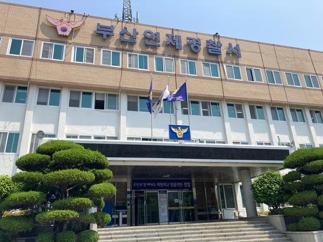 만취한 사람 깨우는 척 1000만원짜리 금팔찌 훔친 60대 구속