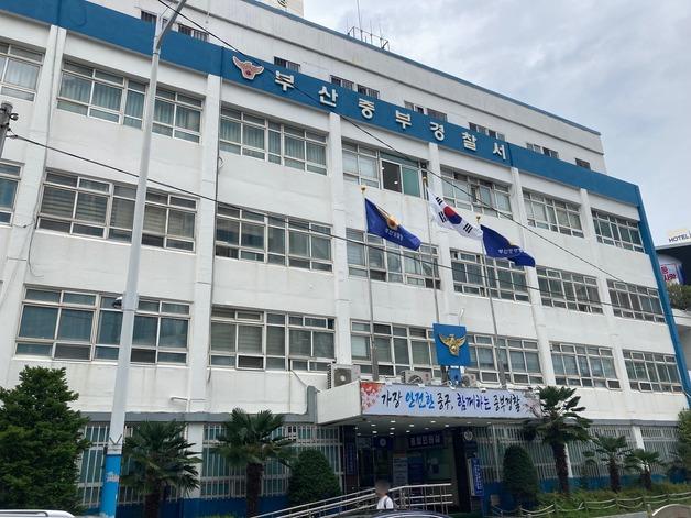 "선박 수리해 조업하면 큰 수익"…속여서 고철로 판 30대