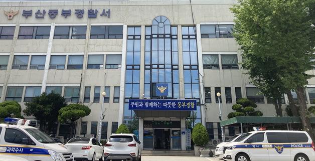 "남들 앞에서 망신을 줘?"…80대 지인 살해한 50대 검거