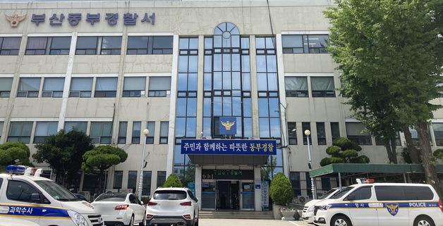 "막힌 하수관 뚫다 열받아"…흉기로 집주인 위협한 70대 세입자