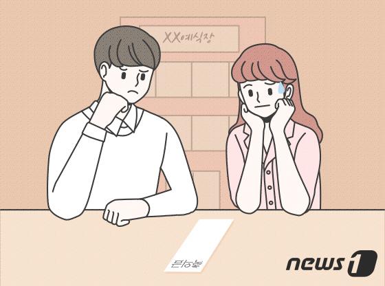 "못 가니까 식대 빼고 보냈어" 절친이 준 축의금…이런 게 '가짜 친구'? 