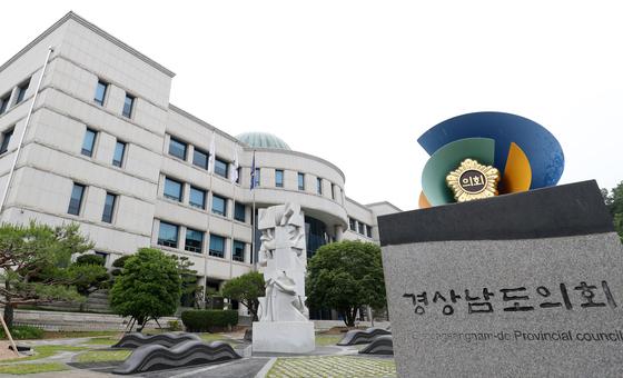 '선거 앞 선심성 논란' 경남 민생지원금 조례안, 도의회 상임위 통과