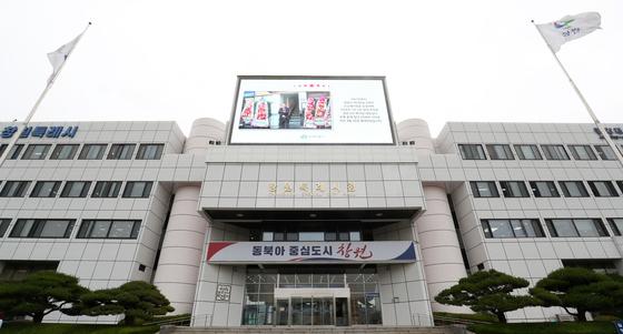 창원시, 표준지 공시지가 1.08% 상승…진해구 1.43%↑