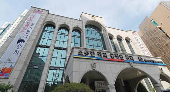 부산시선관위, 체육회장선거 입후보안내 설명회 11월 개최
