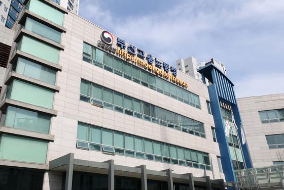 부산노동청, 공공발주·동절기 건설현장 35개소 점검