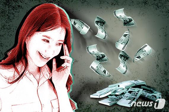 소개팅 4시간 만에 혼인 신고…한 달 만에 5000만 원 뜯긴 '호구'