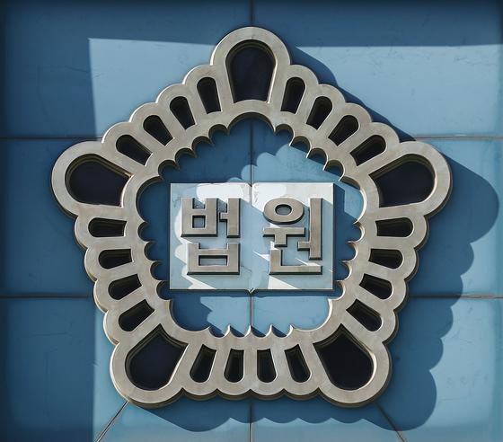 "두피문신은 의료행위 아니다"…부산지법, 비의료인 문신 시술 또 '무죄'