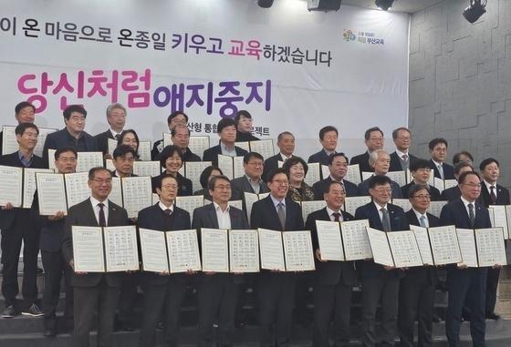 부산시, 돌봄·교육정책 확대…2026년까지 들락날락 200곳 조성