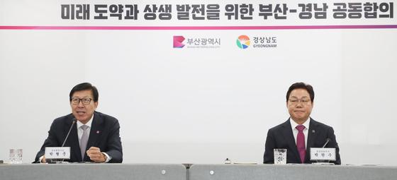부산시·경남도 행정통합 실무협의체 2차 회의…"28일 입장문 발표"