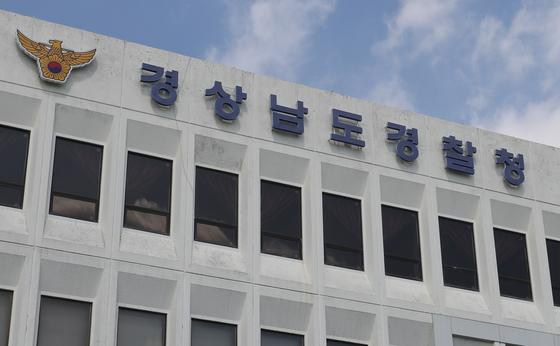 '하동 순찰차 사망사고' 경찰관 2명 직무유기 등으로 송치