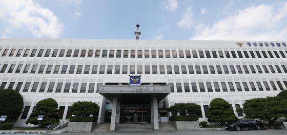"연락 피해 화났다"…거제 골프장서 전처 살해한 50대 구속