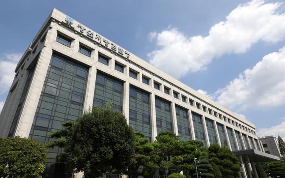 창원지검 마산지청, 지방선거 범죄 차단 경찰·선관위와 대책회의