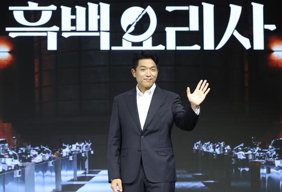 강민구 '밍글스' 2년 연속 미쉐린 3스타…안성재 '모수' 2스타로 복귀