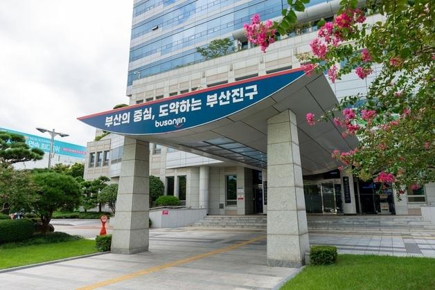 부산진구, 중기부 '시장경영 패키지 지원사업' 공모에 5개 시장 선정