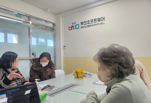 부산교육청, 산업보건의와 현업근로자 현장 방문 건강 상담