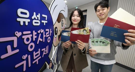 연말 고향사랑기부제 총력전 나선 지자체들…기프티콘·답례품 경쟁