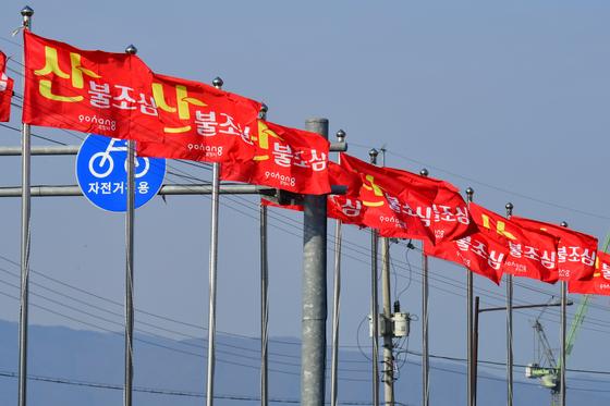 부산중부 건조주의보→건조경보 격상