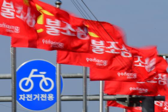 경남 김해 건조주의보→건조경보 '격상'