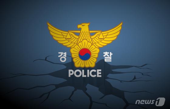 30대 현직 경찰, 조건 만남 여성 불법 촬영 혐의로 입건