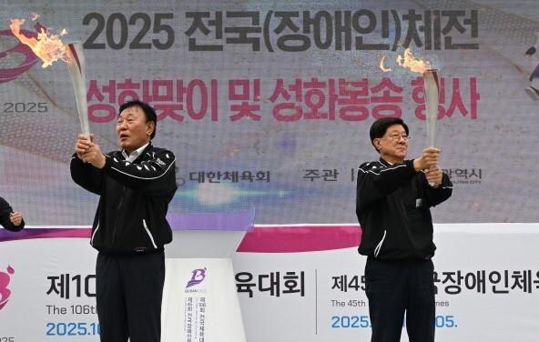 기장군, 전국체전·전국장애인체전 성화맞이 행사 개최