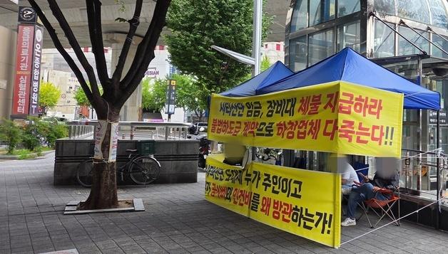 온병원, 환자 건강권 침해 호소 "병원 앞 시위 중단해 달라" 가처분