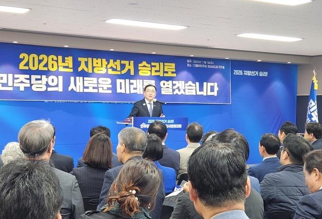 민주 경남도당위원장에 허성무 의원…"李정부 성공, 경남에서 실현"