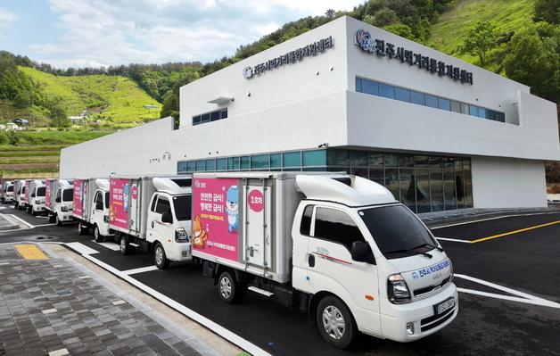 진주시 먹거리통합지원센터 공급업체 24~27일 모집