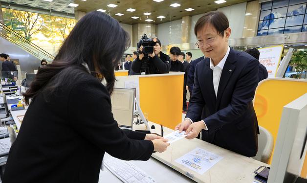 오픈뱅킹 안심차단서비스 가입 서류 작성하는 이찬진 금융감독원장