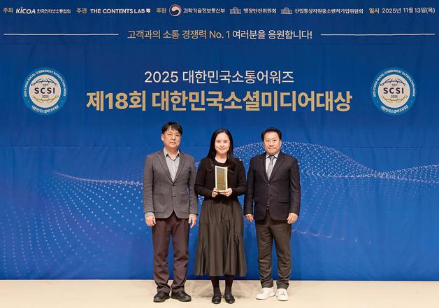 BNK금융지주 '대한민국소통어워즈' 2관왕 수상